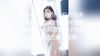 网红美女【宅男榨汁鸡】邀请邻居闷骚大叔到家做客 勾引啪啪做爱 无套抽插猛操 干到花枝招展内射 (2)