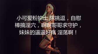 麻豆传媒 MKYTX-002 淫行出租车 负心女的奸淫报复 林芊彤