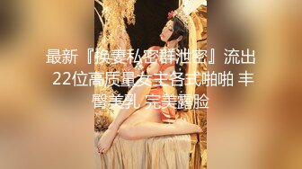 酒吧带回来的妹子还有些害羞