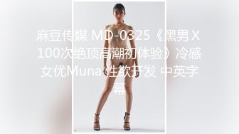 山东名师工作室偷情事件！年轻男女干部加班吃奶 宽衣解带巫山云雨！