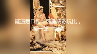 漂亮妹子沙发上炮击自慰大秀