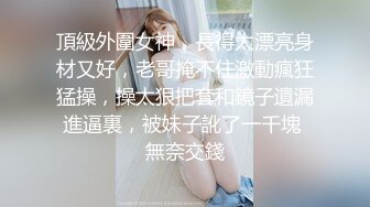 【百度云泄密系列】大一妹子清涩的性福时光