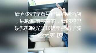 STP28928 ?扣扣传媒? QQOG018 超顶校花极下海美少女 ▌小敏儿▌黑丝女仆妙龄胴体兽欲爆增 湿嫩白虎吸含命根 美妙内射