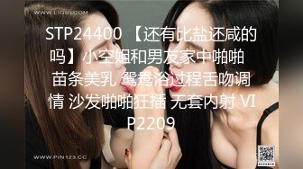 STP22917 精品舞蹈系大学生妹子顶级颜值高潮喷泉  连体网袜随音乐热舞  振动棒抽插肥穴  搞出白浆太爽了  直接