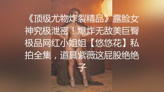 【AI换脸视频】金晨 性感女上司的性爱诱惑 [上]