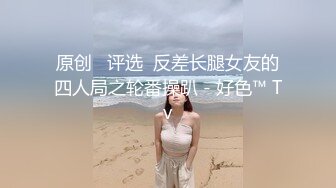 知性女朋友感觉?漂亮美女模特【柯X伊】私下反差极大?被摄影师潜规则亮点是啪啪过程中与闺蜜通电话非常刺激