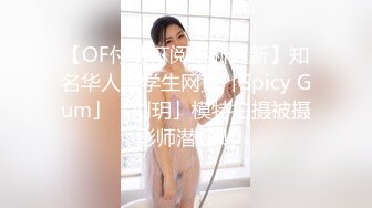 白嫩女友配上小鲜肉男友无套啪啪做爱，白色网袜