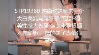 無名無毛 牛仔褲少女內褲自慰 特寫嬌喘