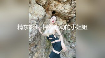 《最新流出⭐精品分享》万人追捧极品网红萝莉女神【柚子猫】万圣节特辑，情景剧之被符咒驯服的小僵尸黑丝足交啪啪内射无水原版