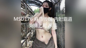 國產AV 麻豆傳媒 BLX0040 對面的風騷女鄰居 淩薇