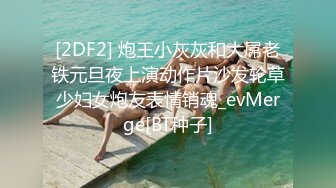 STP31298 国产AV 果冻传媒 91KCM109 调教淫水不停的美女教师 金宝娜