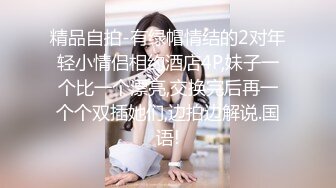 ★☆全网推荐☆★重磅稀缺国内洗浴中心TP巨乳多多很有撸感 (2)