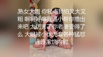   磨人的小妖精露脸给小哥舔着鸡巴骚逼就流淫水真骚啊