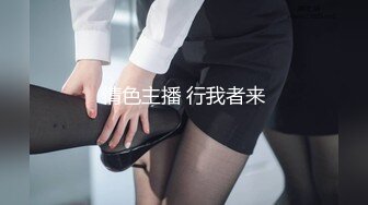 迷奸房东18岁女儿欣怡后续，居然和我谈恋爱了！鼓励她好好学习天天做爱！野战喷水！