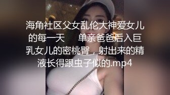 《魔手外购极品厕拍》商业城女厕全景偸拍多位少女少妇熟女方便，后位先拍脸再拍大白屁股，憋尿到极限的良家少妇动作逗死人 (2)