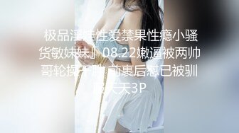   两个眼睛美御姐妹子双飞大战 黑丝巨乳换着玩无套操逼