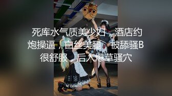 高能预警！几十万粉，身材颜值巅峰，比女人还女人，极品T【赵汝珍】最新第三季，与同妖互搞 (1)