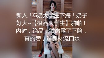 ★☆全网推荐☆★“老公好棒好舒服主人还要”对话淫荡，嫩妹调教大神【算啊会】美乳粉屄小美女被开发成纯纯小母狗，饥渴淫叫的样子好刺激