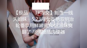 PME-067 李慕 下流外甥女主动求操 淫声浪语近亲性交 蜜桃影像传媒