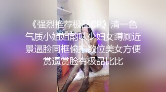 色情主播 美容导师 (2)