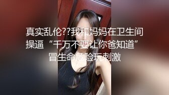 极品流出✨✨最新2024极品反差淫妻！肥鲍眼镜良家少妇【米菈】私拍④，野战居家各种性爱露出无套中出内射 (14)