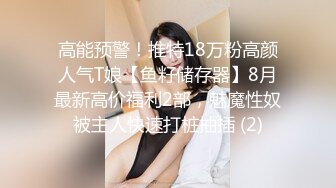 顶级身材反差女神！卖原味又好色高颜大奶【困困狗】完结，各种紫薇露出啪啪被健身男友输出嗲叫不停，对话刺激 (4)