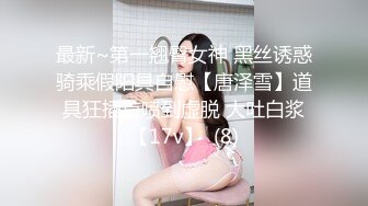 极品丝袜【月色小酌】诱人的短发女神~丝袜丝足诱惑~太欠干了【17V】 (2)