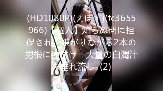 【有码】ベロ逝き～舌責め舌技イカセ！！ キスが好きすぎてやめられない