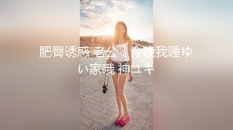 简陋卫生间后入情趣内衣的少妇，再到床上啪啪