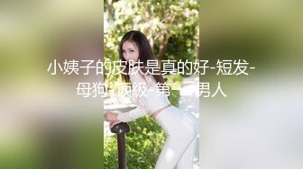 [原创] 20岁小母狗瞒着男友出来跟我开房！超出他男友的精液！视觉盛宴