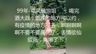 2對夫妻玩換妻遊戲一個巨乳一個美腿,玩法前衛捆綁調教,高潮噴水抽搐排插內射吃精