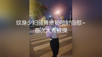 喜欢我给她舔的黑丝小少妇