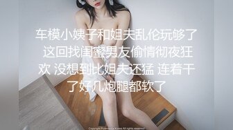 福州嫩女