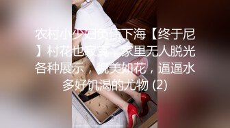 《用利抽插》白靴美腿肉感美女，吸吮深喉口活不错，人肉打桩机爆插，搞得妹子4-5次高潮，翘起屁股后入