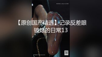 ★☆《重磅炸弹网红精品》★☆推特惊艳宝藏女孩，极品长腿天然白虎美少女【小青茗】最新罕见露脸定制私拍4