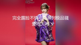 国产精品  堕落人妻三 换妻 #玛丽莲 #韩小雅