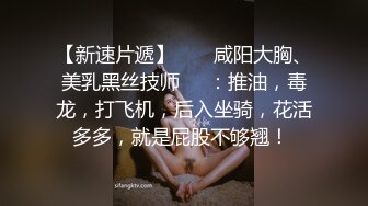 肥臀骚妇摸奶自慰，高清骚逼照