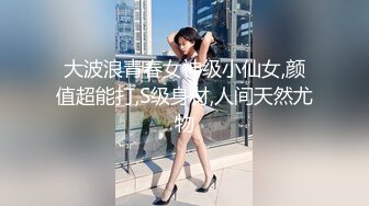 又一绝色尤物下海【同父异母姐妹花】如此美貌也脱 心碎~！--连续直播近8小时脱光特写 强悍啊