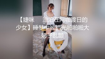 【激操性爱❤️肥臀爆奶】推特爆奶熟女『惠子阿姨 』虐待红灯区私拍新番 超爽多人互插 男女互插乱插 KTV激情啪啪 (11)