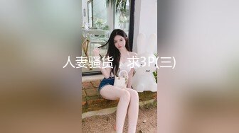 手势验证大屁股老婆后上位操我-女友-勾引-偷情