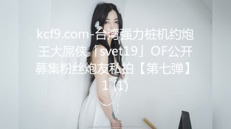 调教02年母狗，最后颜射了_(new)