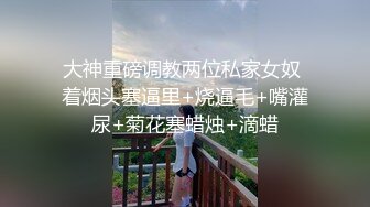 ❤️淫欲反差美少女❤️居家御姐风白衬衫吊带丝袜反差小母狗，主动用小穴温暖哥哥的大鸡巴，站式后入爆插