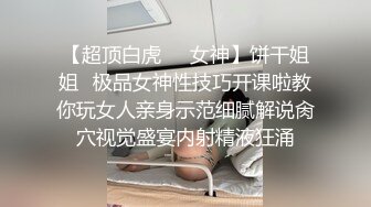 仙气飘飘的清秀少年自嗨撸大屌