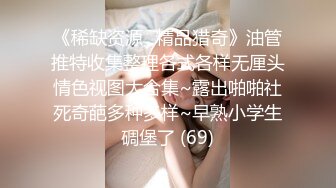 身材丰满的妹子受不了，真的么？