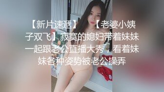 逗逼剧情白嫩苗条林妹妹被坏人扒光绑到野外树上大声呼救引来野浴的2个色狼抠逼玩奶啪啪啪1080P原版