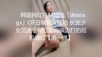  小小年纪就啥都会了，嫩妹子的青春有多美，女初嫩妹子不回家鲍鱼给老哥挖鸡巴插