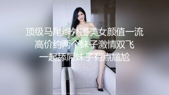 脱光光一起撅着屁股等你后入 个个极品炮架~无敌嫩鲍~啪啪狂干~