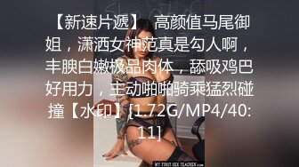 【小狐狸娱乐】黑色网袜骚女，张开双腿揉搓骚穴