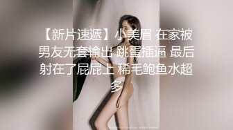 新人！七夕特辑-贫乳OL四年没交过男友❤️想在情人节