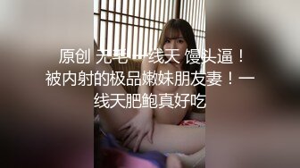 【新片速遞】 《重磅炸弹⭐全站无水首发》30万人追踪极品网美推特尤物kitty顶级露脸反差私拍身材颜值天花板肉战3P有钱人玩物